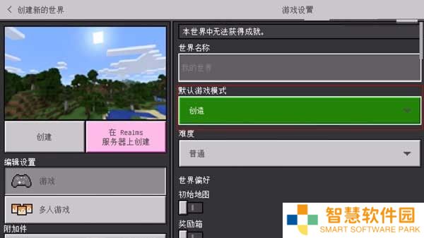 我的世界珍妮模组Jenny Mod