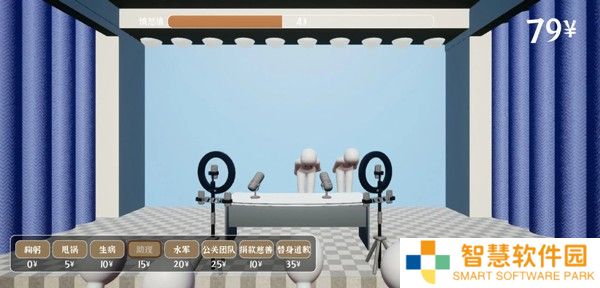 道歉模拟器