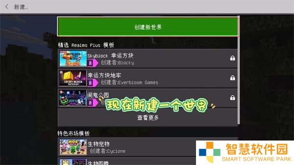 我的世界珍妮模组Jenny Mod