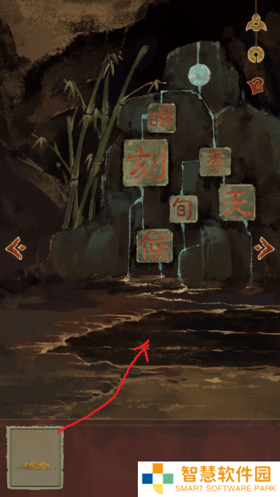 栖云异梦2瑶山谣