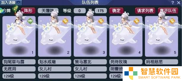 梦幻西游2025