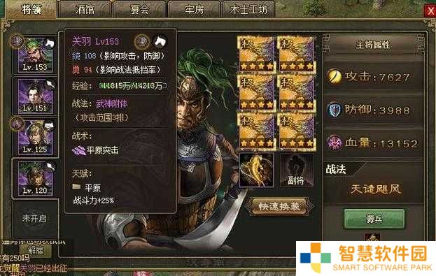 如何在攻城掠地的征途上坚守滴酒不沾的信念，迎接挑战与考验？