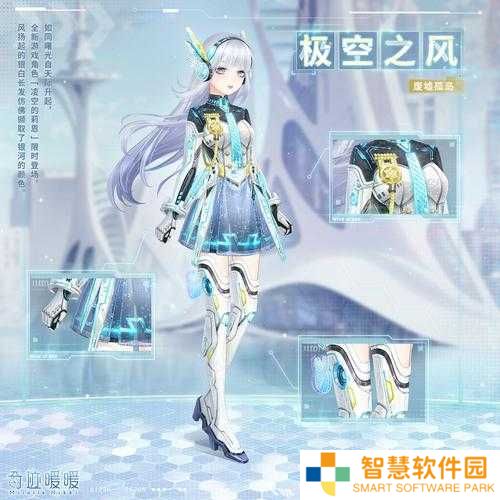 奇迹暖暖8.14大喵限时制衣怎么做，筑梦幻域制作攻略