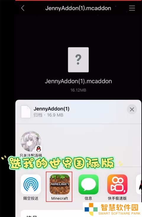 我的世界珍妮模组Jenny Mod