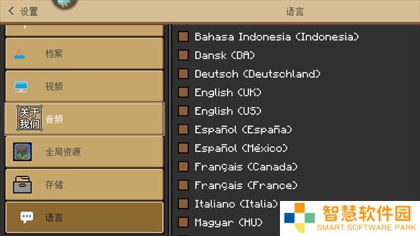 怎么玩截图1
