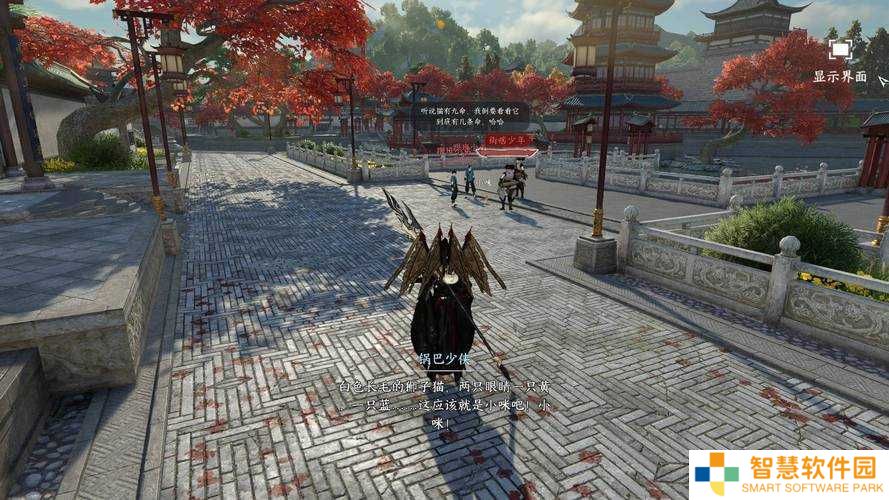 逆水寒手游纳猫之契二游历任务怎么做？详细攻略来了吗？