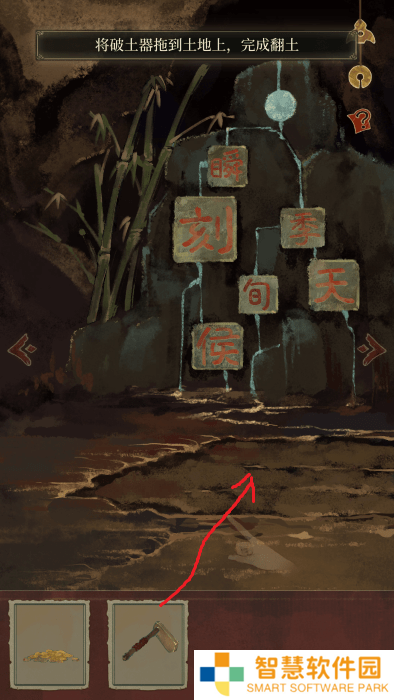 栖云异梦2瑶山谣