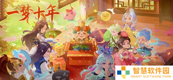 梦幻西游2025