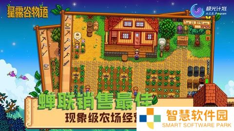 星露谷物语春季鱼王在哪里钓 星露谷物语春季鱼王钓取方法技巧