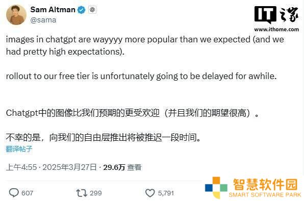 ChatGPT图像生成太火爆，免费版上线时间推迟引热议