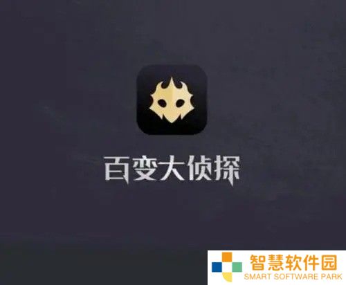 百变大侦探无极六兽凶手是谁？无极六兽答案真相解析分享