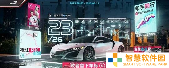 巅峰极速礼包码240抽兑换码 最新240抽礼包兑换码分享