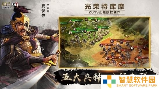 三国志战略版最全将表（最新2022） 三国志战略版武将搭配阵容汇总