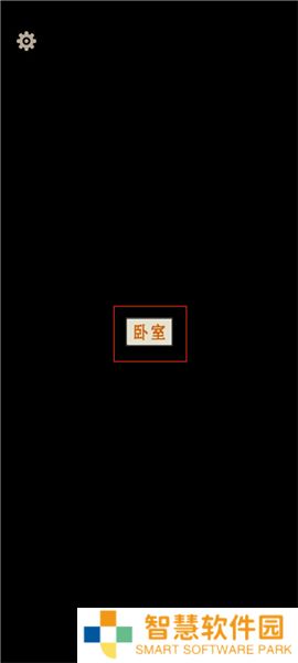 萤火玉碎