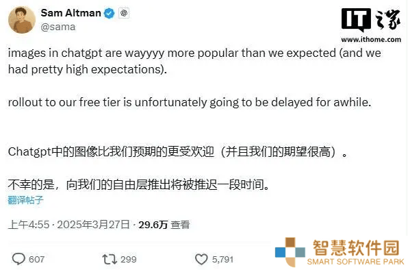ChatGPT图像生成功能受热捧，免费版上线时间延迟