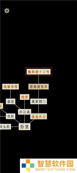 萤火玉碎