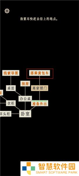 萤火玉碎