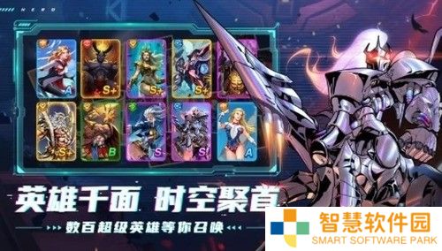 超能世界最强阵容搭配攻略 最强阵容搭配汇总