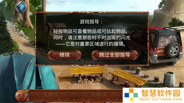 柏树女巫的诅咒