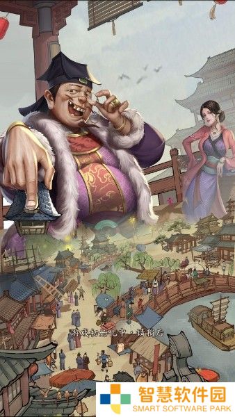 大当家之路