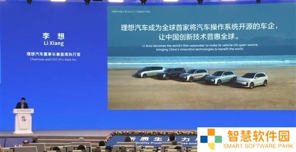理想汽车开源“理想星环OS”，成全球首家开源车载系统车企