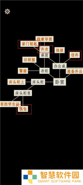 萤火玉碎
