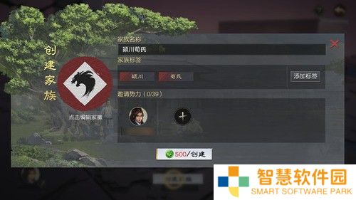率土之滨家族活跃度怎么提升 最新家族玩法详解攻略大全