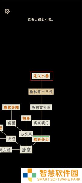 萤火玉碎