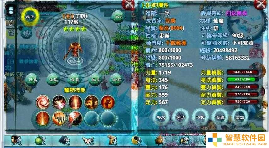 如何在忘仙中为灵尊角色获取并强化冰属性技能？