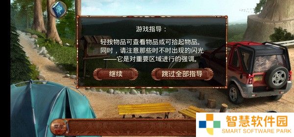 柏树女巫的诅咒