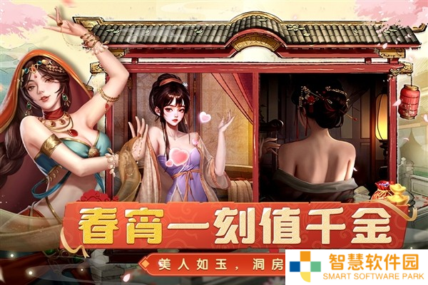 大当家之路