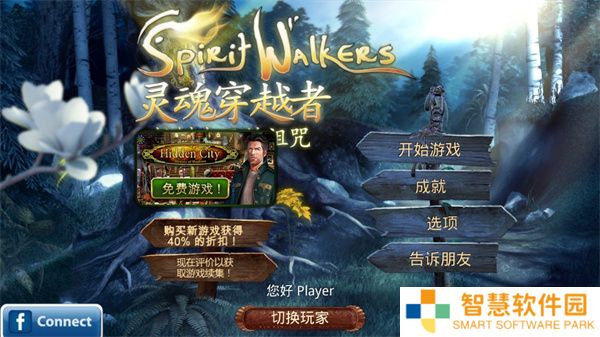 柏树女巫的诅咒