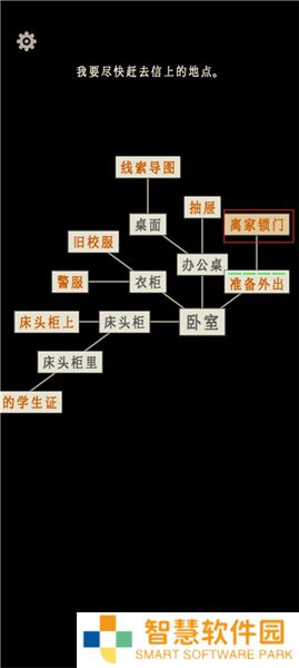 萤火玉碎