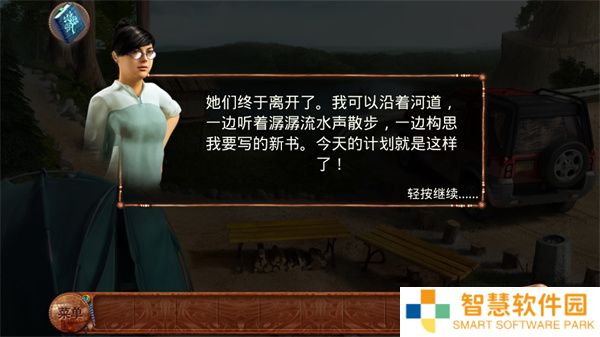 柏树女巫的诅咒