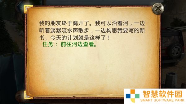 柏树女巫的诅咒