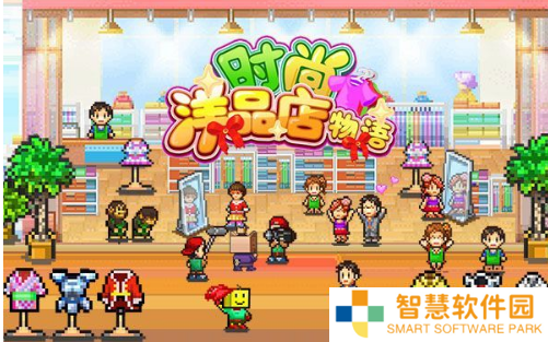 时尚洋品店物语攻略大全 最新完美布局图大全