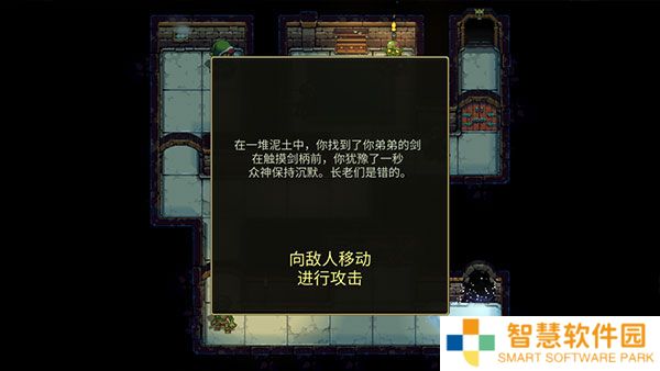 恐惧岩地牢2025