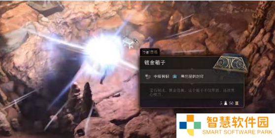 博德之门3枭熊洞的箱子怎么开 枭熊洞的箱子开启攻略