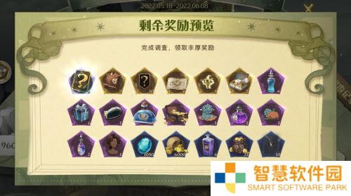 哈利波特：魔法觉醒2022通用兑换码 哈利波特：魔法觉醒2022兑换码礼包码大全
