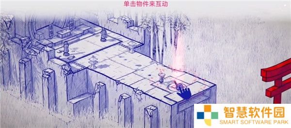 墨旅