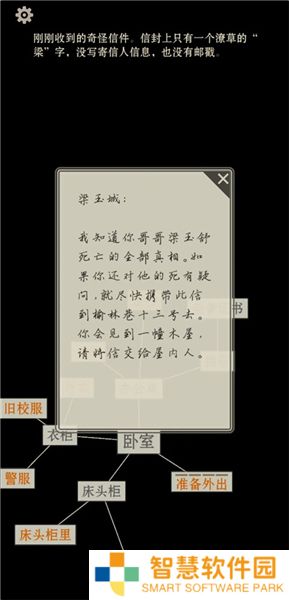 萤火玉碎