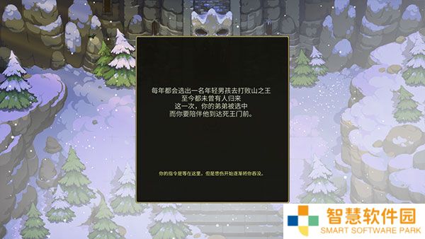 恐惧岩地牢2025