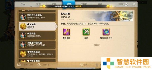 万国觉醒cdk兑换码 万国觉醒兑换码礼包码2022大全最新