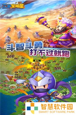三国全明星兑换码永久有效 三国全明星兑换码怎么获得