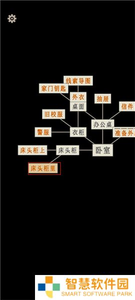 萤火玉碎