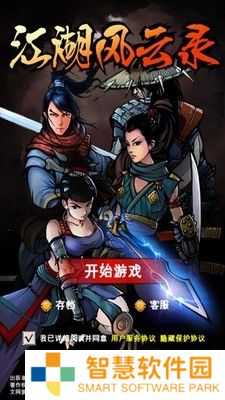 江湖风云录菜谱配方材料获取方法 江湖风云录菜谱配方公式一览