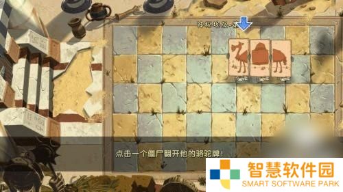 植物大战僵尸返茂版