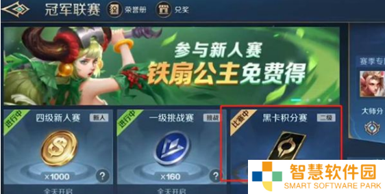 曙光英雄黑卡怎么获得？曙光英雄黑卡获得方法一览最新