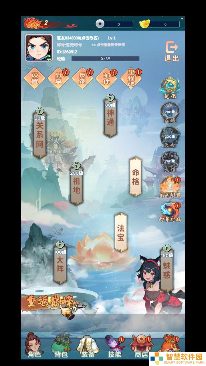 青丘