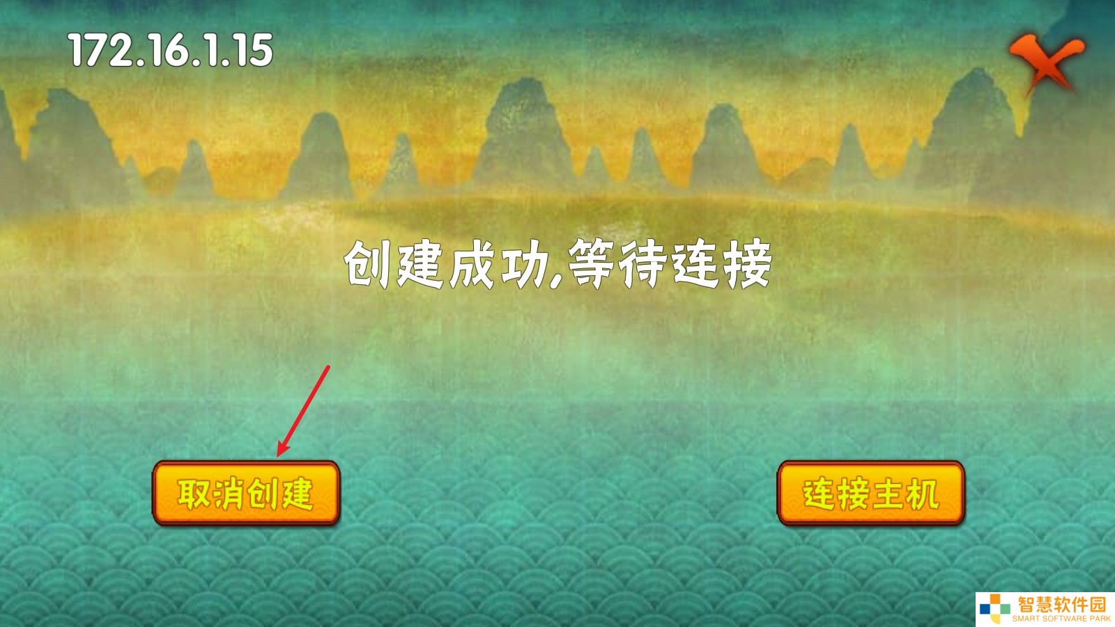 概念纷争二代最新版本